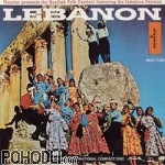 Fairuz - Lebanon: The Baalbek Folk Festival (CD)