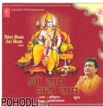 Hariharan - Shri Ram Jai Ram - Mantra (CD)