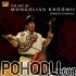 Bayarbaatar Davaasuren - The Art of Mongolian Khöömii - Throat Singing (CD)