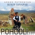 Arsen Petrosyan - Hokin Janapar - Music Performed on Armenian Duduk (CD)