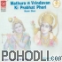 Sulochana Brahaspati - Mathura & Vrindavan - Ki Prabhat Pheri (CD)