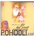Bibi Pritam Kaur Khalsa - Muhon Bol Nanki (CD)