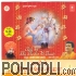 Lakhbir Singh Lakkha - Chalo Re Shiv shankar Ke Dwaar - Shiv Bajan (CD)